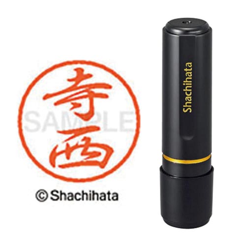 ブラック8 既製 寺西