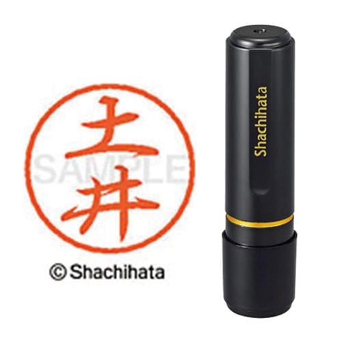 ブラック8 既製 土井