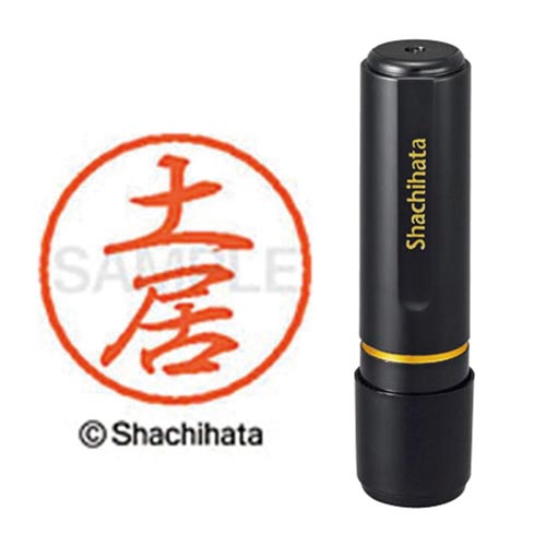 ブラック8 既製 土居