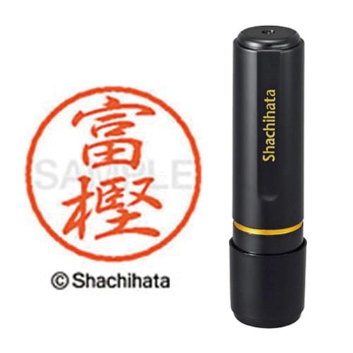 ブラック8 既製 富樫