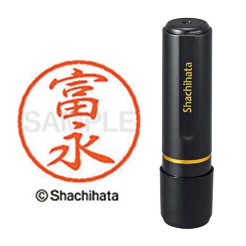 ブラック8 既製 富永