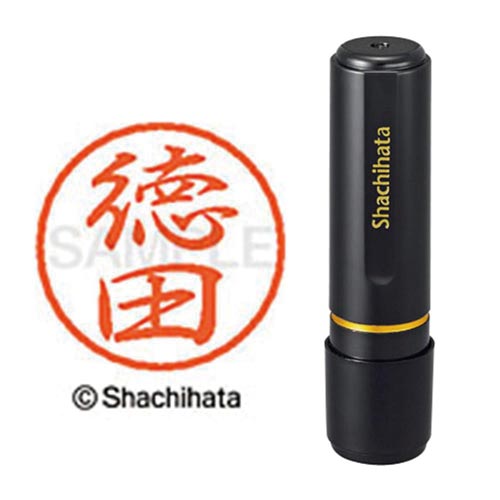 ブラック8 既製 徳田