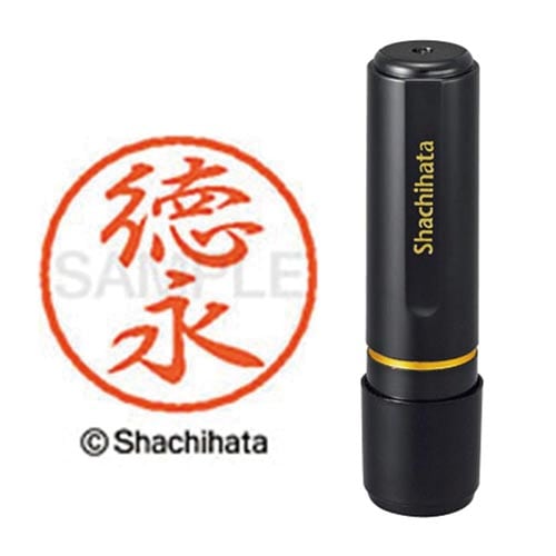 ブラック8 既製 徳永