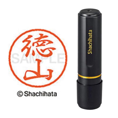 ブラック8 既製 徳山