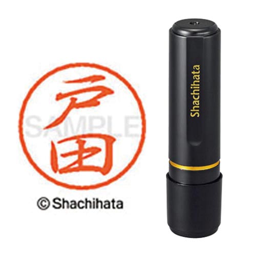 ブラック8 既製 戸田