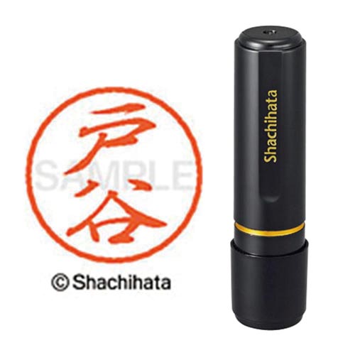 ブラック8 既製 戸谷