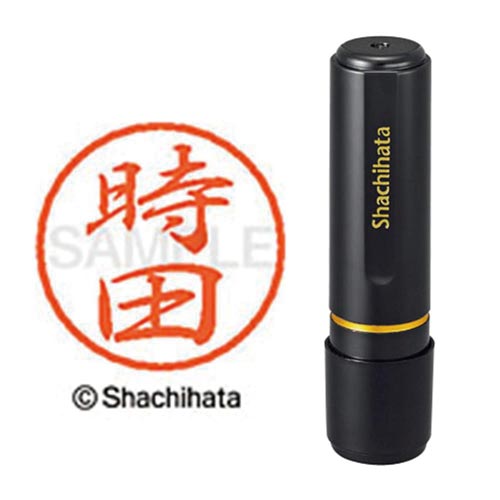 ブラック8 既製 時田