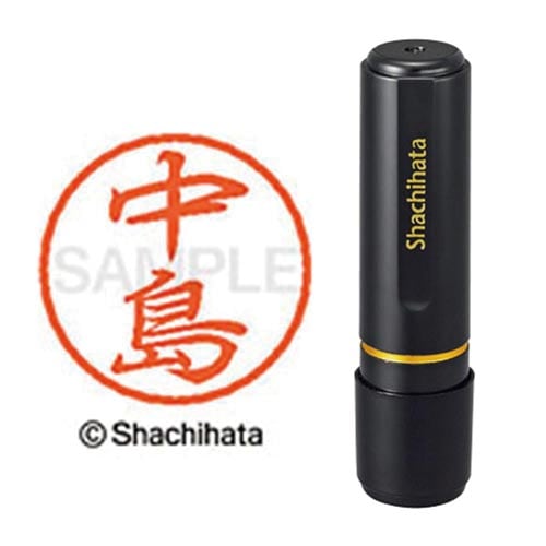 ブラック8 既製 中島