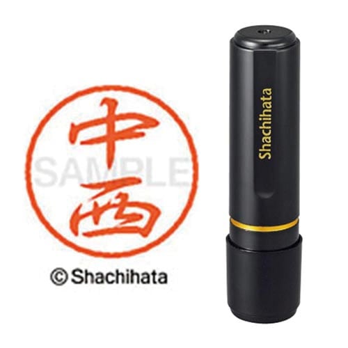 ブラック8 既製 中西