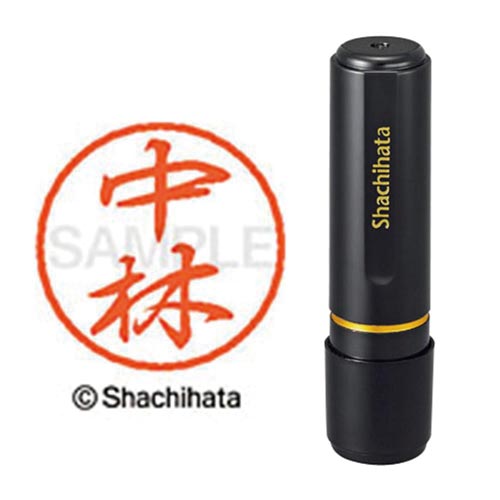 ブラック8 既製 中林