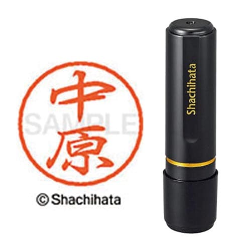 ブラック8 既製 中原