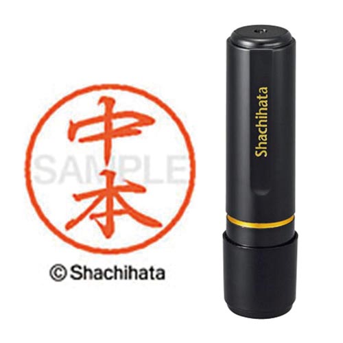 ブラック8 既製 中本