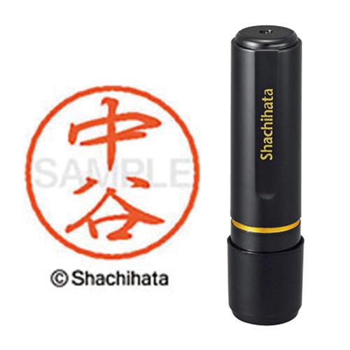 ブラック8 既製 中谷