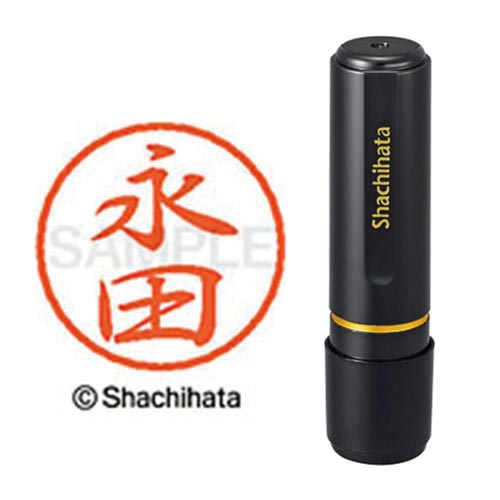 ブラック8 既製 永田