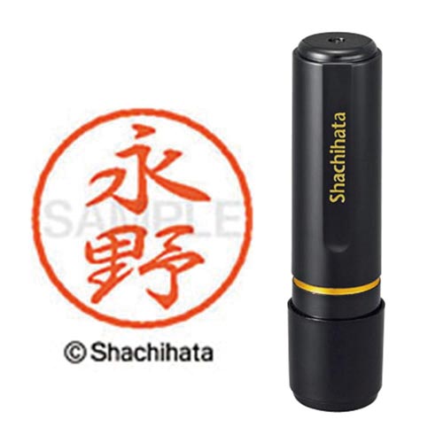 ブラック8 既製 永野