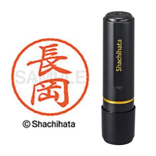 ブラック8 既製 長岡