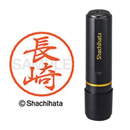 ブラック8 既製 長崎