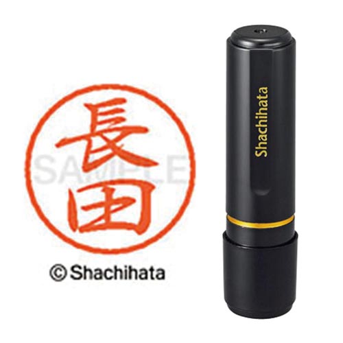 ブラック8 既製 長田