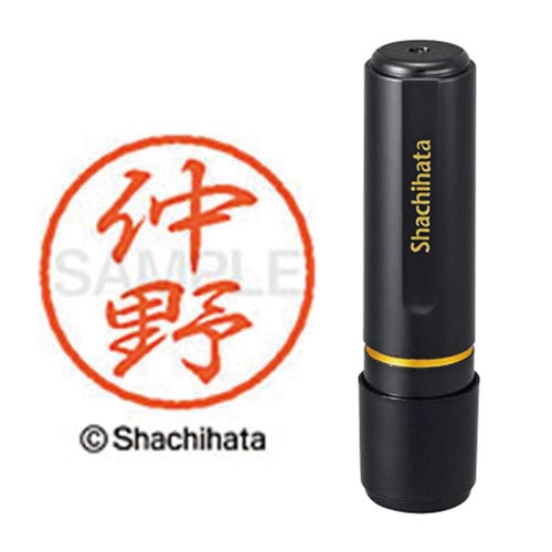 ブラック8 既製 仲野