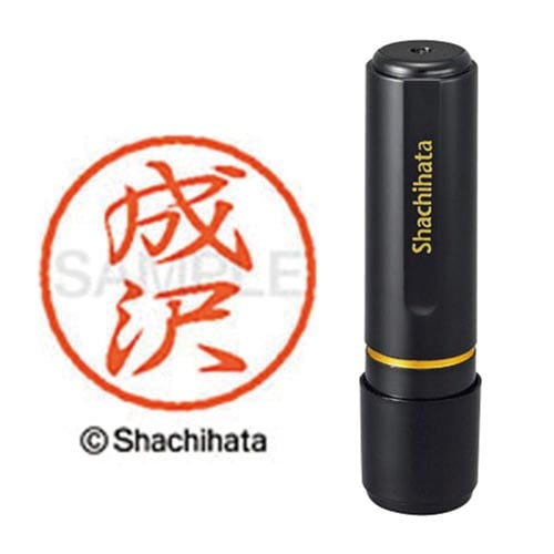 ブラック8 既製 成沢