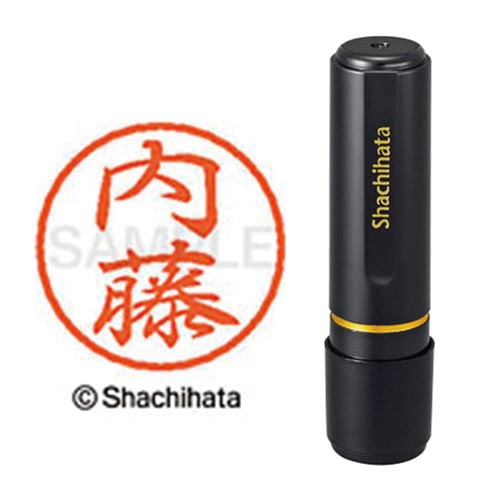 ブラック8 既製 内藤