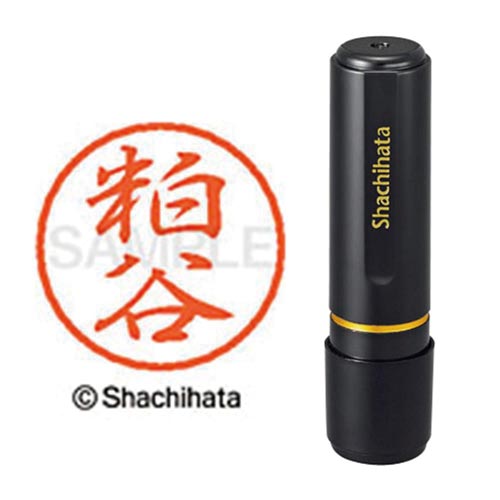 ブラック8 既製 粕谷