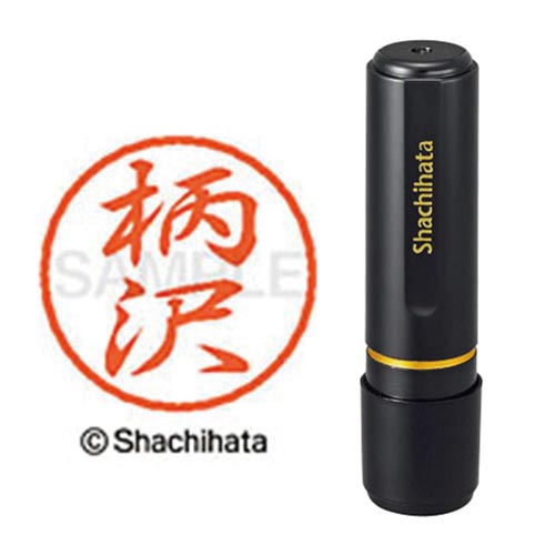ブラック8 既製 柄沢