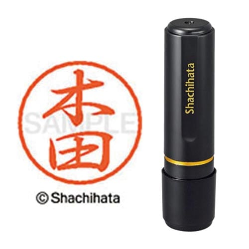 ブラック8 既製 木田