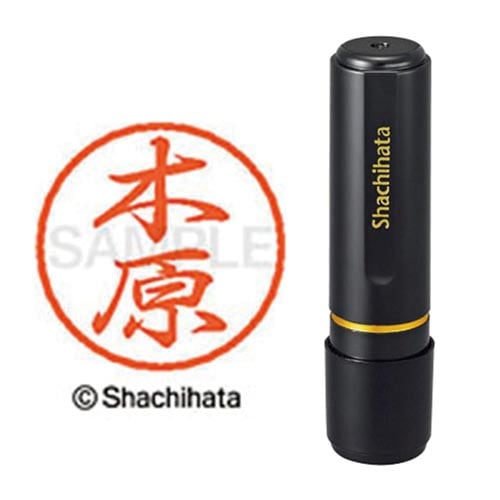 ブラック8 既製 木原