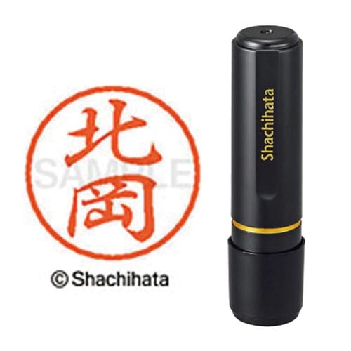 ブラック8 既製 北岡