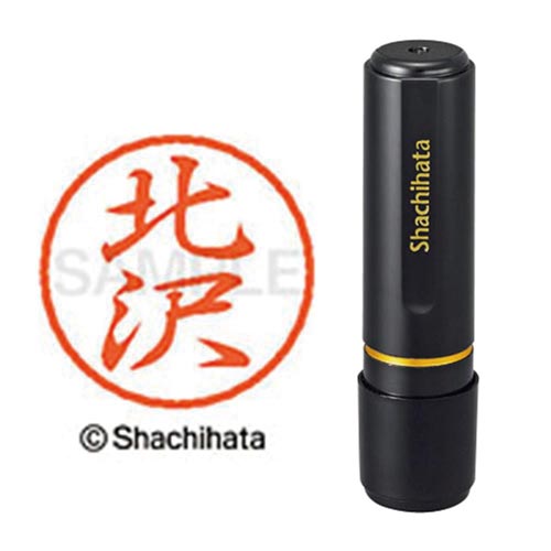 ブラック8 既製 北沢