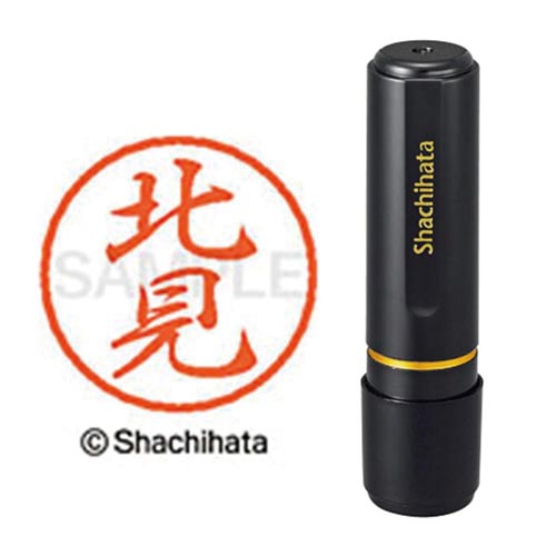 ブラック8 既製 北見