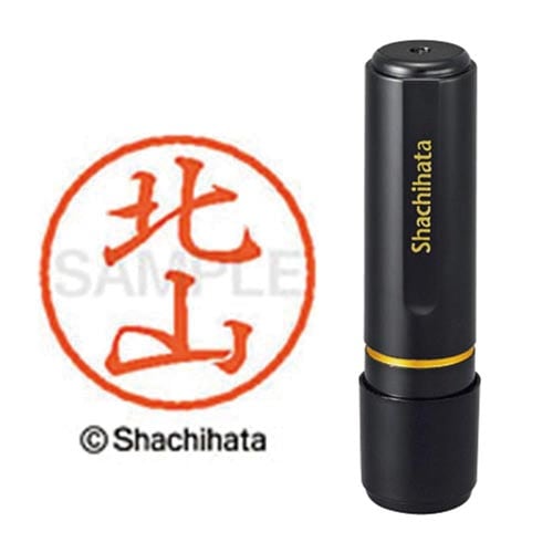 ブラック8 既製 北山