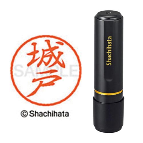 ブラック8 既製 城戸