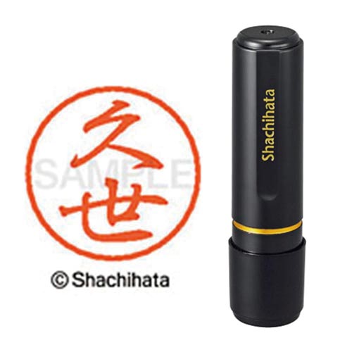 ブラック8 既製 久世