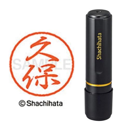 ブラック8 既製 久保