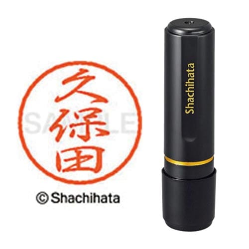 ブラック8 既製 久保田