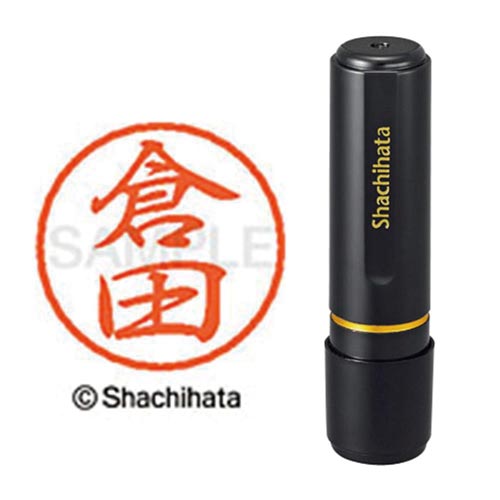 ブラック8 既製 倉田