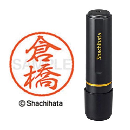 ブラック8 既製 倉橋