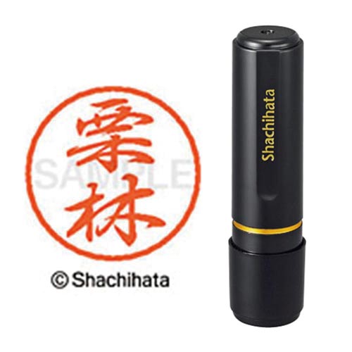 ブラック8 既製 栗林