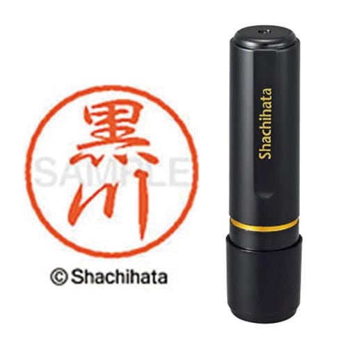 ブラック8 既製 黒川