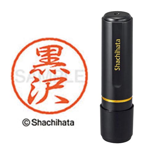 ブラック8 既製 黒沢