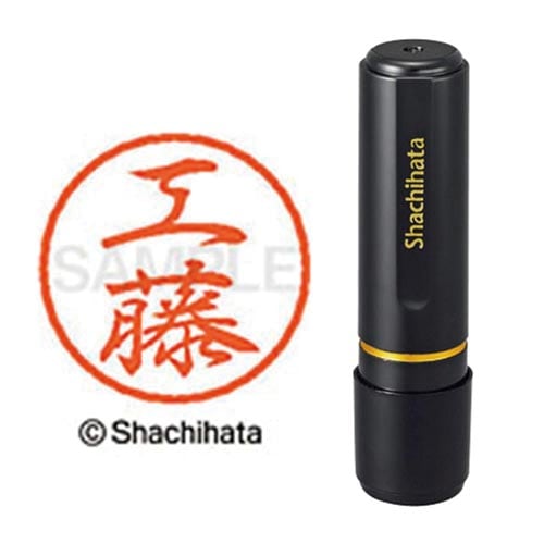 ブラック8 既製 工藤