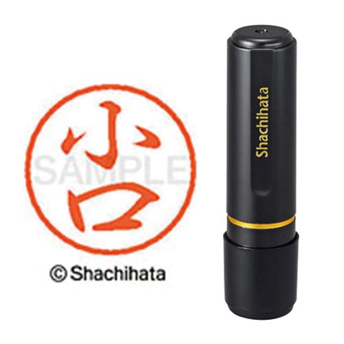 ブラック8 既製 小口