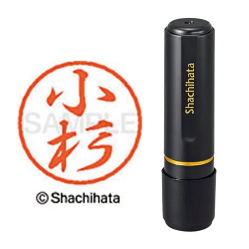 ブラック8 既製 小杉