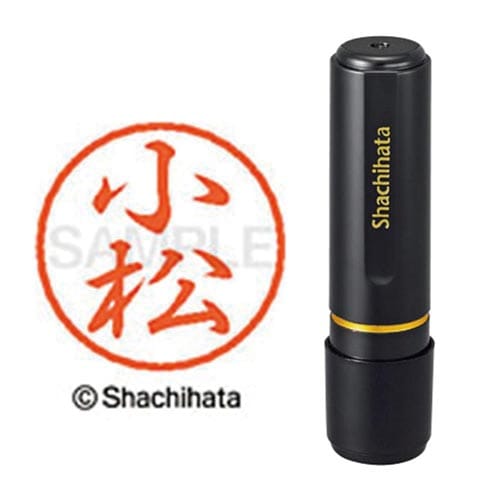 ブラック8 既製 小松