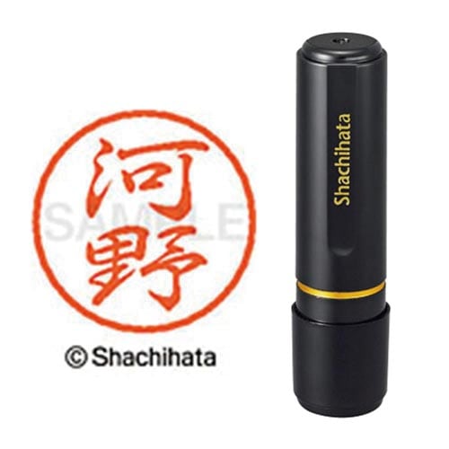 ブラック8 既製 河野