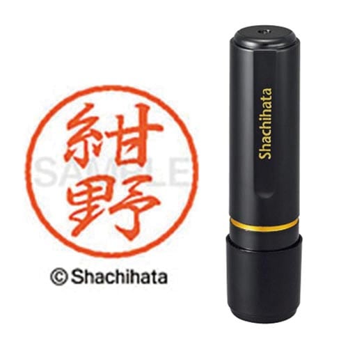 ブラック8 既製 紺野