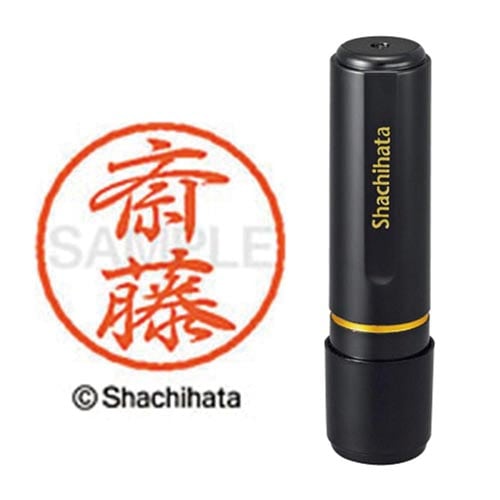 ブラック8 既製 斎藤