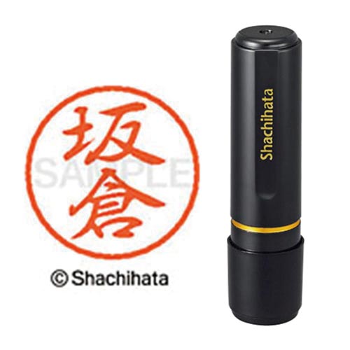 ブラック8 既製 坂倉